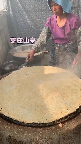 纯手工柴火鏊子摊制全麦杂粮大年宁(煎饼)能听懂年宁的一定是老家人#我的农村生活 #乡愁记忆 #小时候味道 #山东dou知道