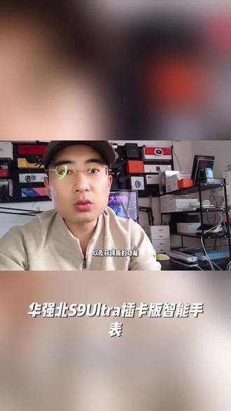 阿斯尼4pro代高配版智能手表支持网络共享微信回复本地视频表盘
