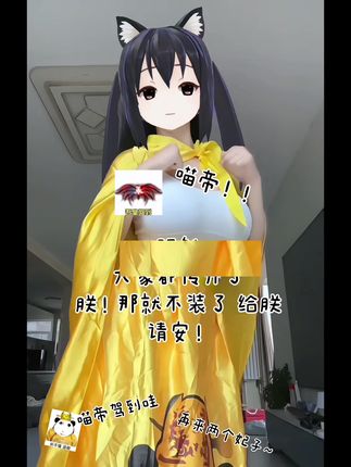 #龙袍#抽象人生