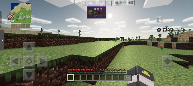 我的世界TSC畸变100天1