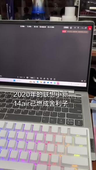 你永远不知道那个糖人奶妈队友在处理什么样的意外状况 你只是一味地责怪她不给你加血,你还要举报她,实则她的轻薄本已经燃成舍利子了#电脑好像有情绪了 #打瓦 #无畏契约 #女瓦 #游戏外设