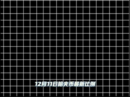 三角洲行动哈夫币 #三角洲行动#哈夫币 #三角洲哈夫币