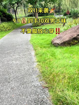 9.99到手10双男士袜子,这么太合适了,穿着舒适不臭脚。姐妹们快冲啊!#男士袜 #超便宜超划算 #好物推荐🔥 #袜子推荐 #男士袜子防臭