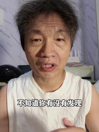 #知识分享 #涨知识 #正能量 #知识科普 #分享