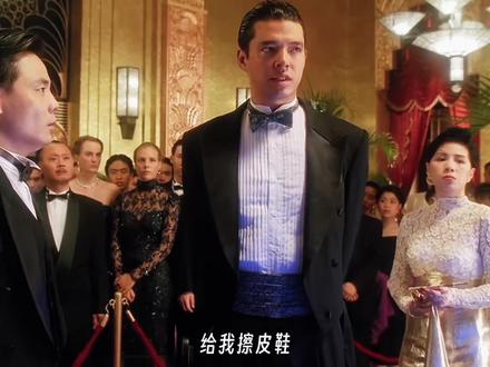 法(fà)国赌神:给我擦皮鞋!#给我擦皮鞋 #周星驰 #我要验牌