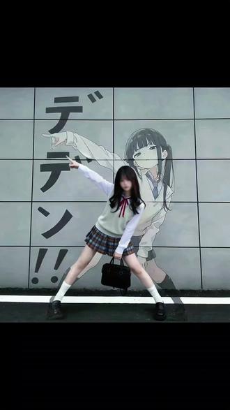 鸡蛋那边领#jk#仿 #jk yc:星野新一