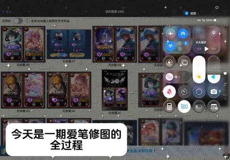 爱笔思画王者修图教程来啦宝宝萌 视频有点长耐心观看~#王者修图教程 #王者修图 #修图妹