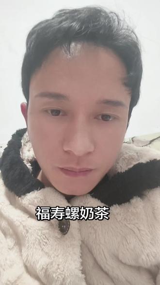 在喝奶茶的人谨慎观看#社会百态