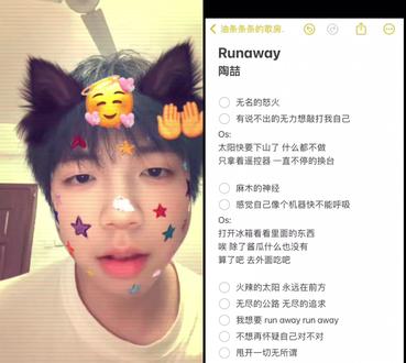 放假我就runway#runway #陶喆