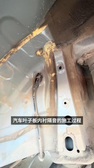 比亚迪秦PLUS叶子版轮胎隔音降噪施工#叶子版隔音#轮胎隔音降噪#比亚迪秦plus#惠州专业音响店