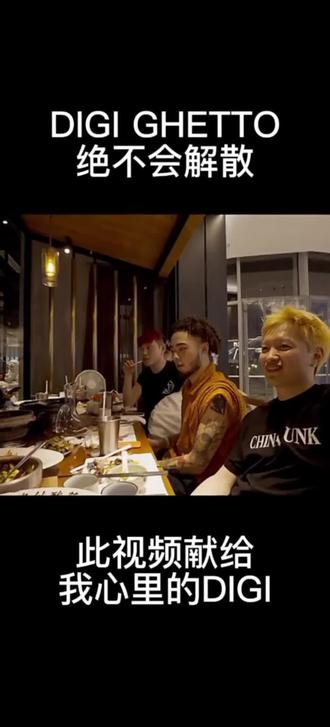 #DIGI #digi解散 #sakee发疯 #asen回应
团专会耽搁,DIGI绝不会解散,现在几爷子缺的是冷静,缺的是交流,缺的是当面吐露真言。
sakee耍疯能理解,因为sakee最近家里压力太大,加上sakee的性格因素,不难想sakee为什么要耍疯。
asen回怼能理解,因为asen的性格再加上做错的事真的少之又少,面对无理取闹的兄弟,生气在所难免,说一些绝情的话在所难免,但我相信,说这些话时asen没有带着恨。
MAC不一而再的介入劝架能理解,因为这个团队里的所有人都是兄弟,虽然外界一直说MAC是大哥,但真兄弟之间哪有大哥不大哥的,所有兄弟都是平等的,只有为了兄弟着想的好哥哥,有些事是劝不住就不需要在劝了,发生矛盾后,只需要让双方冷静下来后,在把话说开就好了。
其他成员到最后才表态也能理解,毕竟双方都是兄弟,站队这个想法就不应该产生。
DIGI不会解散,DIGI精神也会一直被听众延续…
DIGI4L