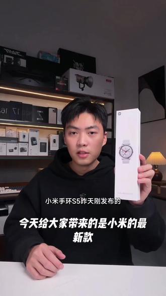 适用小米Watch S5手表带休闲透气运动磁吸弹力编织尼龙柔