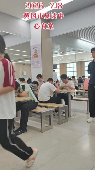黄冈市复读中心食堂