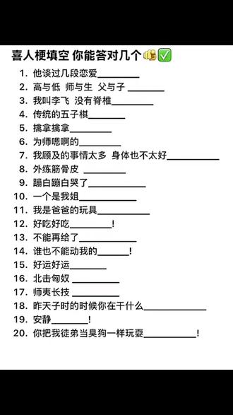 真的大爱喜人,为什么我边上都没有人看啊啊啊啊啊啊啊啊😎#喜人奇妙夜 #喜人热梗 #小礼不甜的碎碎念