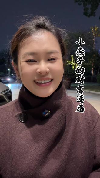 家喻户晓的小燕子,揭秘视频无任何不良引导,望审核通过#赵薇 #内容过于真实 #揭秘 #正能量 #知识分享