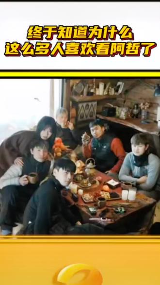 长达4个小时的阿勒泰vlog!让我们知道了群像的意义!#阿哲什么都会 #阿哲和倩怡 #阿哲什么都发 #群像