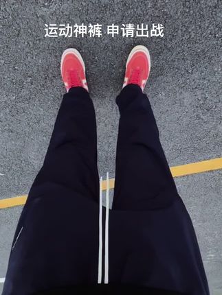 穿一次就会爱上的运动神裤!还得是Slamble的版型质感!才是男生穿搭版本答案!#ootd穿搭 #运动休闲 #男生穿搭 #日常分享 #裤子推荐