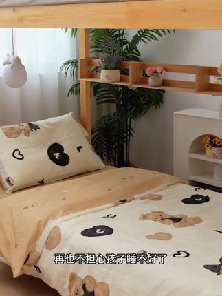 #宿舍六件套#学生宿舍六件套#六件套#学生宿舍床品 #学生宿舍三件套  有了这个学生宿舍六件套,开学就能拎包入住了,真的太方便了!
