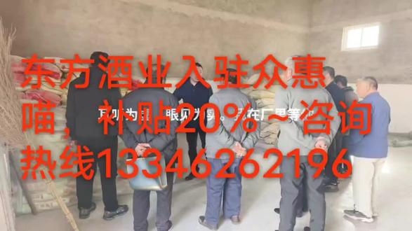 粒粒纯粮,滴滴醇香!