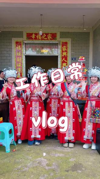 #泸州熊猫界最骚的男人 今天是骑车小跑40公里的一天。#高山流水