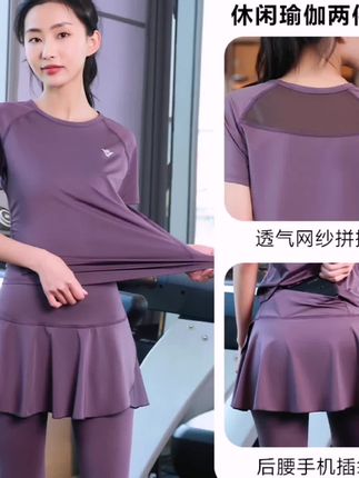 瑜伽服套装运动健身女士晨跑服宽松透气休闲速干衣#创作灵感 #美出高级感 #仙女必备 #好物推荐🔥