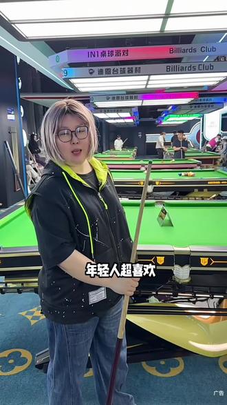 嘉定打台球In1桌球派对 #桌球#台球#大宁台球 #休闲娱乐好去处 #运动