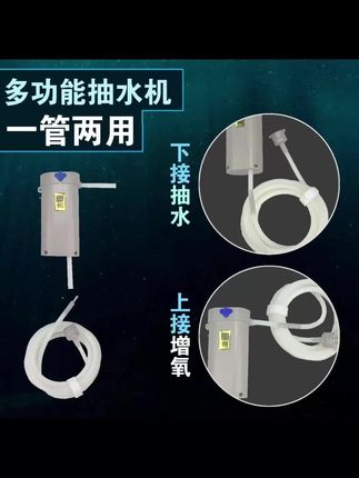 你还在这样打水吗?赶紧试试这个饵料盘吧!自带抽水泵,一键启动,直接放入水中,几秒钟就能把水抽上来。搭配上这个带灯光的饵料盘,不管是夜钓还是白天使用都特别方便。而且它还是可充电的设计,不用频繁更换电池,有了它以后再也不用费力去打水了。#钓鱼 #钓鱼人 #饵料盘 #好物 #钓鱼好物