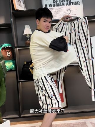 加肥加大码男士冰丝三件套睡衣家居服套装#源头实力厂家 #夏季穿搭 #胖子都是潜力股 #胖子睡衣 #简约大气