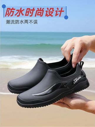 👟💦厨房神器!🌟  🥾~低帮设计灵活自如,防滑耐磨+防水🌊,雨天出街秒变时尚I💃,赶海踩礁石也不怕打滑🐚  #男士穿搭 #劳保鞋推荐 #防水黑科技 #厨房好物 #户外装备
