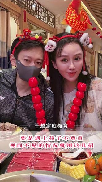 当娃对你不尊重、视而不见时,这几招真的要记牢!
别总喋喋不休说教,适时沉默反而更有力量;别事事包办,让娃懂感恩;别讨好式交流,爱要带点分寸;更别忘了先顾好自己,放下焦虑!
亲子路上少踩坑,才能和娃越走越近~ 你们家娃有没有过类似情况?评论区聊聊你的应对办法#千越家庭教育 #亲子沟通技巧 #育儿避坑指南 #亲子教育 #父母必看