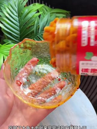 菜小饱香辣萝卜干230g*2瓶农家下饭菜脆爽麻辣萝卜干香辣脆下饭菜#菜小饱萝卜干 #好物分享#下饭菜 #种草#强烈推荐