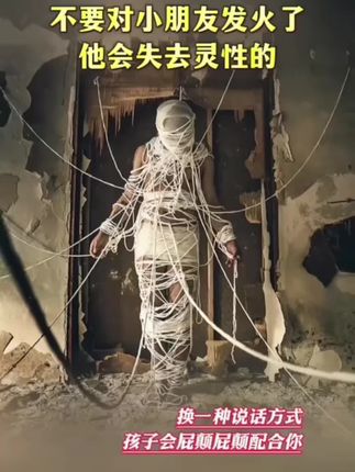 当你学会父母的语言,你就会发现,把孩子教育成功,就是平常生活中一句话的事!#家庭教育 #做智慧父母 #家长必读 #好书分享