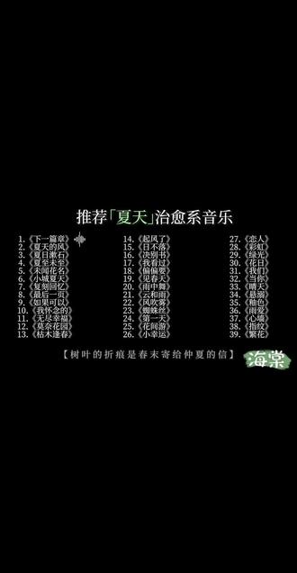 封面是我自己捡到的四叶草👁👅👁