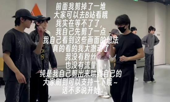 看完的我实在是惬意的不行啊!!!终于等到你~还好我没放弃~#橹穆 #杰丞 #新音纪录片 #王橹杰穆祉丞 #re