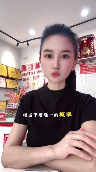 选二总差一个号怎么办?#湘潭福彩 #福彩快8胆拖玩法#理性购彩量力而行