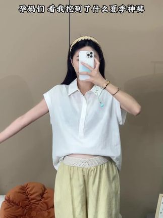 这条孕妇裤短裤真的爱了,面料超有质感穿着好舒服,A字版型 上身显瘦遮肉,没有尴尬布设计生完也能穿#孕妇短裤#孕妇裤夏#孕妇裤推荐 #孕期穿搭 #夏季新款