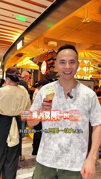 东方法大吉,新店开业了。30抵60的优惠券一定要先囤起来 #东方法大吉 #面包甜品 #厦门美食 #厦门万象城美食 #面包诱惑