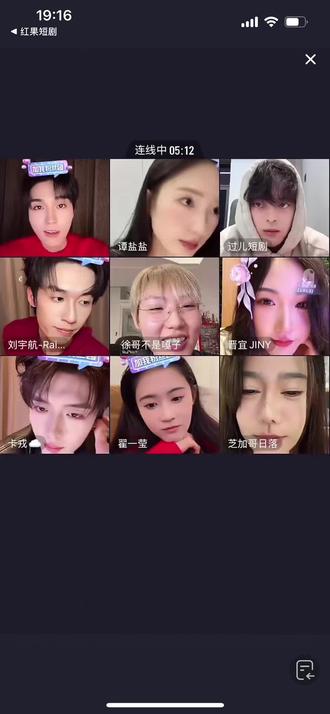 梁律的接戏原因#直播录屏分享 #梁思伟 #昼以继夜 #过儿短剧