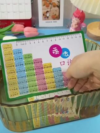 小学一二年级九九乘法除法口诀表卡片算术口算背诵神器#数学思维 #数学知识 #数学 #学习数学 #口诀表推荐
