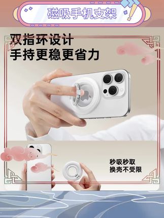 这款磁吸手机支架真的太方便了!360度旋转设计,吸附力超强,桌面车载都能用。苹果华为都适配,解放双手的必备神器!#手机支架推荐 #车载好物 #数码配件 #生活小帮手