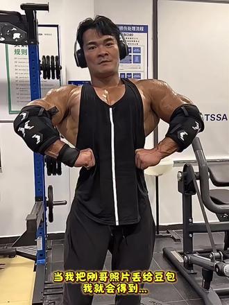 双重曝光风格山巅人物图 山巅人物图豆包指令 #豆包ai #豆包P图已经nextlevel了 #豆包p图指令 #豆包