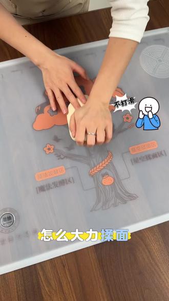 家人亲手做一顿面食 揉面垫紧贴台面不会乱跑,面团轻松剥离不粘连,每一口都是家的温暖滋味
#揉面垫 #揉面垫推荐 #硅胶揉面垫 #厨房好物 #好物分享