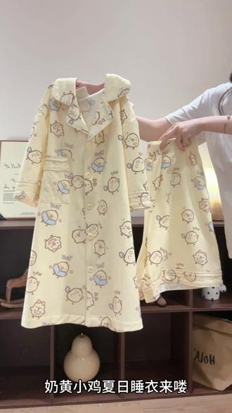 鼻孔鸡来也(•ө•)夏季纯棉短袖睡衣🐣🫧
#慵懒可爱家居服 #鼻孔鸡 #睡衣家居服 #可爱睡衣推荐 #纯棉睡衣
