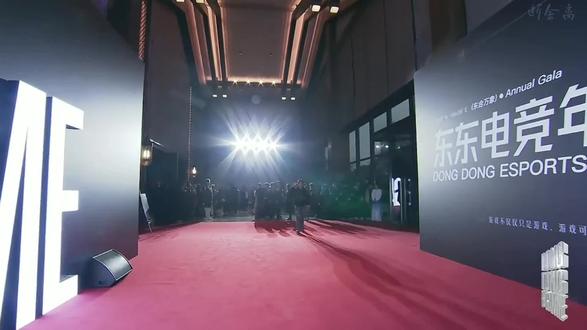 天下谁人不识君#cxy #东东电竞