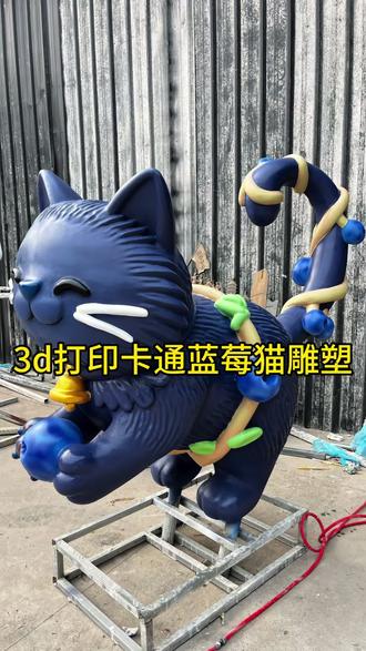 #玻璃钢猫雕塑 #玻璃钢卡通猫咪雕塑 #猫咪打卡 #宠物门头设计 #游乐园雕塑 可爱小猫来袭,太可爱了