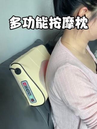 我测试了一下这个颈椎按摩仪,感受真的相当可以。他是这种揉捏式的,就像一个真人大手在给你按一样。#强烈推荐 #志高按摩枕 #中秋节礼物 #送长辈 #种草好物