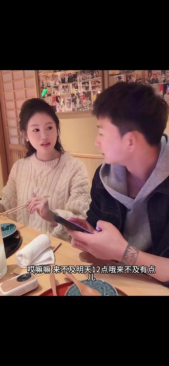 欢迎收看川流不熙组合🤭@邓川 @张允熙