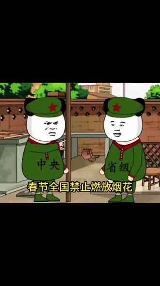 已经帮你们试探过了,今年可以放😂#一张图秒懂chatgpt