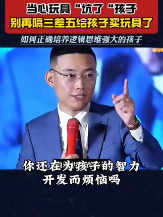 【2-6岁】全脑开发700题早教游戏益智启蒙幼儿园逻辑思维儿童培养#情感共鸣! #科二考过回家的风都是甜的 #情感cp #舔狗恋爱脑