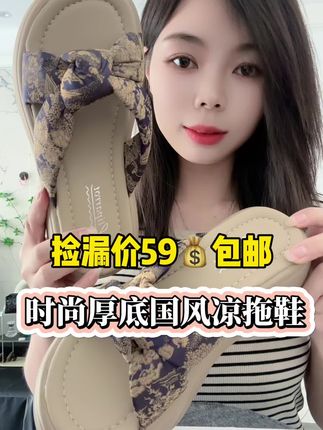 #这款女士凉鞋穿着是真好看#轻软舒适百搭显气质不累脚